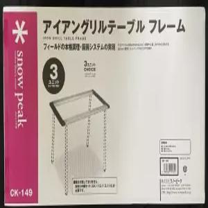 스노우피크 SNOW PEAK IGT 프레임 CK-149
