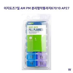분리형약통라지67010 PM AP27 이지도즈7일 AM