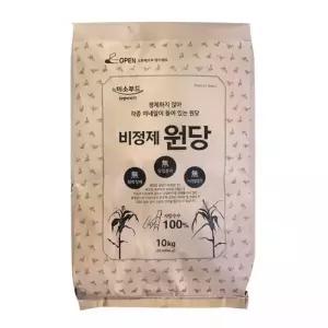 비정제 원당 10kg 지대포장/설탕 매실 천연당 과일청 효소