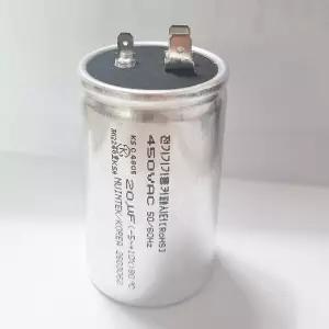 펌프용 원형콘덴서 450VAC 20UF 1+2단자 펌프부속품