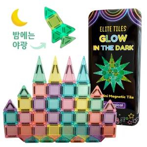 [엘리트타일즈] No.1 미니자석타일 2026년 최신상품! 낮에는 일반 파스텔 밤에는 야광 | 2가지 기능이 들어