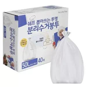쓰레기봉투 쉐프 뽑아쓰는 분리수거봉투 50L 40매 투명재활용