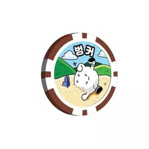 서치63 볼마커 골프게임칩 게임칩 골프 / 13개입 골프용품 골프칩 소중한