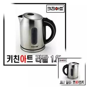 뮤 라팔 무선주전자 포트 전기 커피 차 WMEK-2010GF 1.8L 스텐