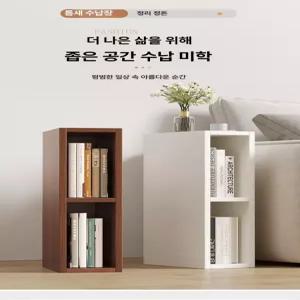 틈새장250 사무실책꽂이 주방틈새장 키큰 수납장 다용도