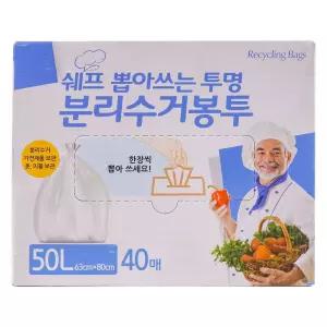40매 위생봉투 투명 분리수거비닐 위생비닐 재활용비닐봉지 50L