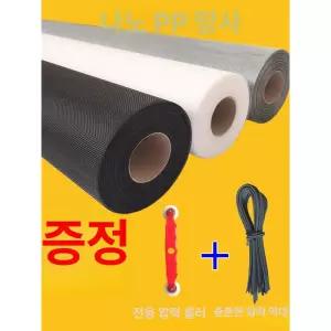 단열 곰팡이 방지벽지 단열벽지 난방효율 접착식 결로방지
