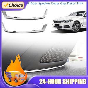 BMW 5  F10 자동차 전면 도어 내부 튜닝 액세서리용 2pcs 실버 스피커 커버 갭세트