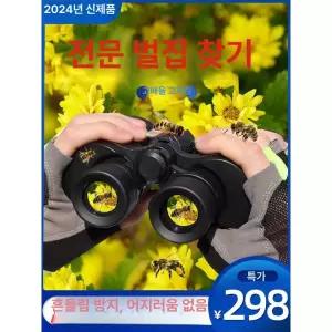 고화질 달 관측 천체망원경 관찰 토성 디럭스 야외 전문