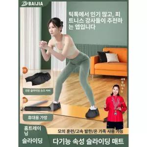 스케이트 연습 매트 슬립온커버 슈팅 스케이팅 롱보드