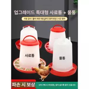 얼지않는 닭물통 가열 보온물그릇 열선 플러그인 온열