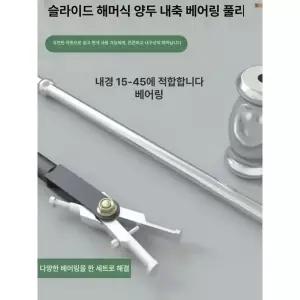 베어링 세트 풀리 해머 삼발이 탈거 빼기 베아링 센터