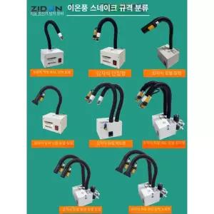 먼지불기 자동 중장비 전동구리스건 산업용 주입기 윤활유