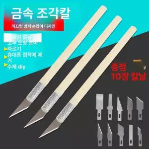 원예 접목칼 접도 작업용 접목 절단칼 접목용 과일나무