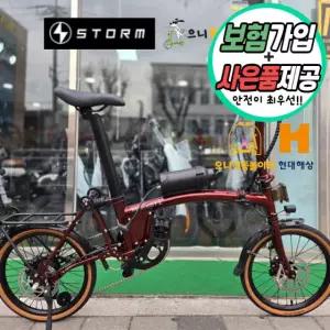 [즉시 출고] 배터리 1+1 2025 스톰BR 전기자전거 36V 7Ah 14Ah 삼성배터리 350W 후륜모터 유사 브롬톤 스타일