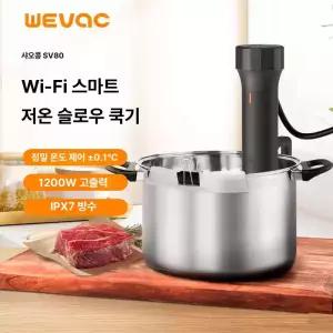 하나엘 가정용수비드머신 진 일체형 저온조리기