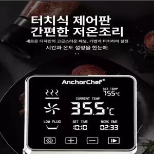 하나엘 상업용수비드머신 저온 수비드 저온조리기