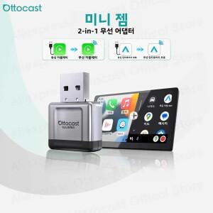 Ottocast Express 2-IN-1 미니 소형 젬 3.0 무선 카플레이 안드로이드 오토 어댑터 AI 동글 차량 액세서리