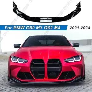 BMW G80 M3 G82 M4 21-24 글로스 블랙 프론트 범퍼 립 스플리터 디퓨저 호