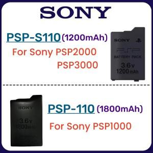 1~5pcs 소니 PSP1000 플레이스테이션 포터블용  배터리