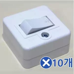 전등 스위치 똑닥이 인테리어 사각 1구x10개 욕실 교체 커버 전원