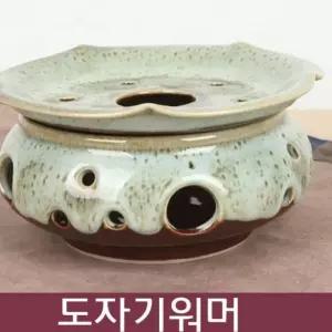 천목 이중시유 도자기 워머 S 주기 물온도유지 다도용품 다도구 t-A2015