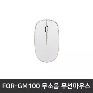 P500SV-03100U0410 W11 추가옵션 / FOR-GM100 무소음 무선마우스