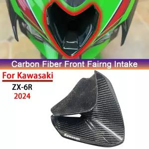 가와사키 닌자 ZX-6R ZX-6RR 2024 모토 탄소 섬유 전면 페어링 공기 흡입구 스탬핑 포트 쉘 커버 하우징 가