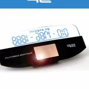 SF054 태양광 전화번호 자동 LED 주차번 핸드폰번호 쏠라 주차번호판 E-D1965