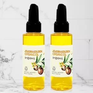 마타바 유기농 골든 호호바오일 50ml 2개
