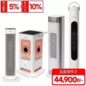 한경희이노크아든 전기히터 모음 컨벡터 난로 스토브 욕실 가정 사무실