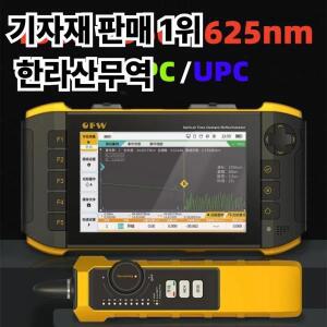 OFW 터치스크린 광섬유 시간 영역 반사계 1310nm 활성 라이브  OTDR 내장 OPM OLS