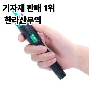 Komshine KFL-11P 시각적 결함 로케이터 펜  VFL 1mw