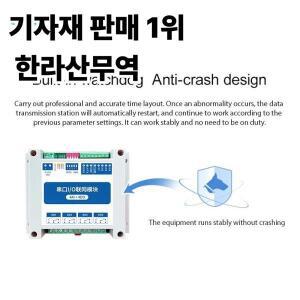 MA01-XACX0440 Ebyte ModBus RTU I/O 네트워크 모듈 직렬 포트  PLC RS485 4AI + ADO 스위치 출력 워치독