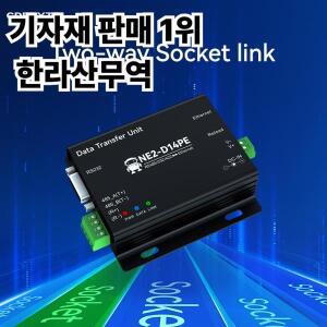 이더넷 직렬 서버 모드버스 게이트웨이 DC 8-28V RS485/232/422 CDEBYTE NE2-D14PE POE 전원 신호 절연 TCP