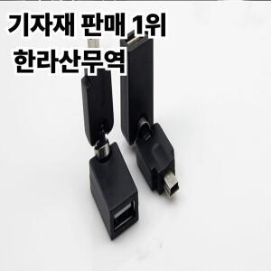 360 자동차 오디오 U 디스크 어댑터 MP3 변환기 미니 인터페이스 커넥터