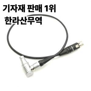 ARRI-12v 0B 2 핀 전원 출력 미니 XLR 4 Tvlogic 055 / 모니터 코드
