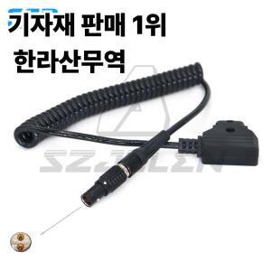 Teradek Bolt Pro CVW SWIFT Hollyland 600 SmallHD Cine 7 PYXIS 6K 카메라 전원 케이블용 DTAP-0B 2핀 수