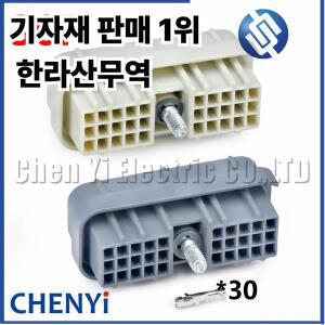 30 핀 자동 방수 커넥터 ECU 15492553 Metri-Pack 150 석유 드릴링 기계 부품 플러그용