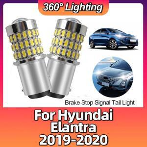 2x1157 LED BAY15D P21/5W 주간 러닝 라이트 후면 회전 신호 6000K 화이트 3014 54SMD 현대 Elra 2019 2020