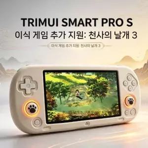 휴대용 게임기 스마트 레트로 취미 빈티지 아이 지루함 추억 여행  캠핑 프로