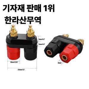 20Pcs 바나나 플러그 잭 여성 소켓 바인딩 포스트 스피커 앰프 터미널 용 듀얼 4Mm 커넥터-New