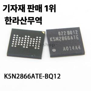 1PCS K5N2866ATE-BQ12