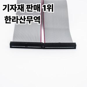 20cm 44핀 IDC 케이블 2.54mm 피치 LCD 터치스크린 프린터 CNC용 2x22 암 커넥터