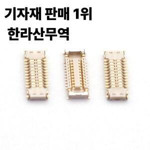 2-10개 전원 켜기/끄기 버튼 볼륨 업 플렉스 FPC 커넥터 잭 플러그 소니 엑스페리아 X1 II XQ-AT52 SO-51A