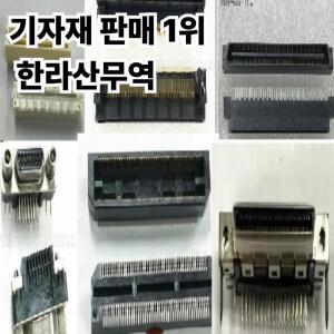 1개 FX2-80S-1.27SVL(71) FX18-100S-0.8SH 83612-9020 SCSI 68P 20347-325E-02 BTH-050-01-F-D-A
