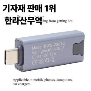 2301C 디지털 디스플레이 DC 전압 전력계  c 테스터 용 배터리 측정 보호 장치 4-30V 0-12A
