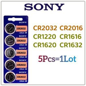 5개입  소니호환 CR2032 CR2016 CR1220 CR1616 배터리 CR