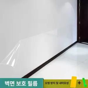 폼블럭 벽돌 시트지 인테리어 템바보드 단열벽지 시공