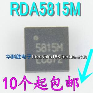 5815M RDA5815M QFN, 2 개